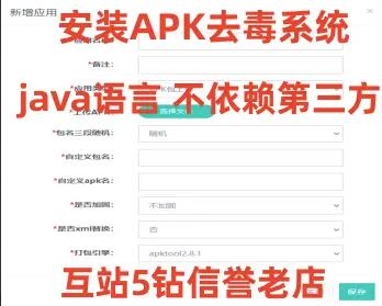 QQ截图20240107104005