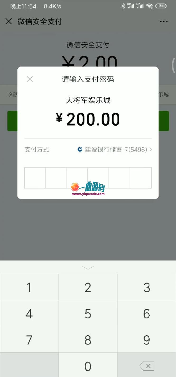 转载:2020微信明雷付费进群完整运营源码 带视频安装教程 线上运营版本 直接复制的 已对接支付 仅供学习交流 转载:2020微信明雷付费进群完整运营源码 带视频安装教程 线上运营版本 直接复制的 已对接支付 仅供学习交流