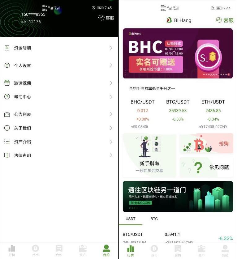 QQ截图20231104111440