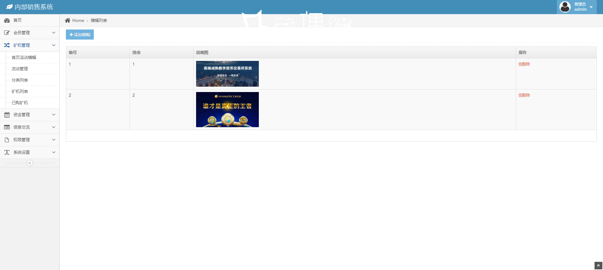 PCO矿机区块挖矿系统源码下载,全开源 PCO矿机区块挖矿系统源码下载,全开源