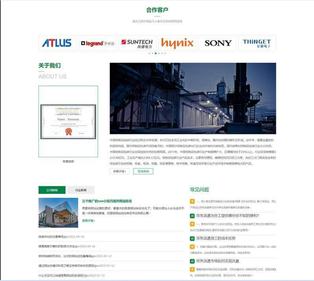 QQ截图20220425122214