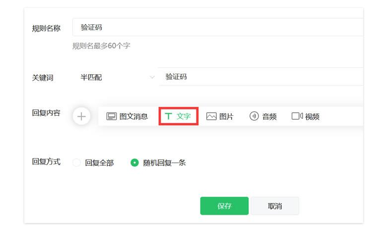 QQ截图20230828101923
