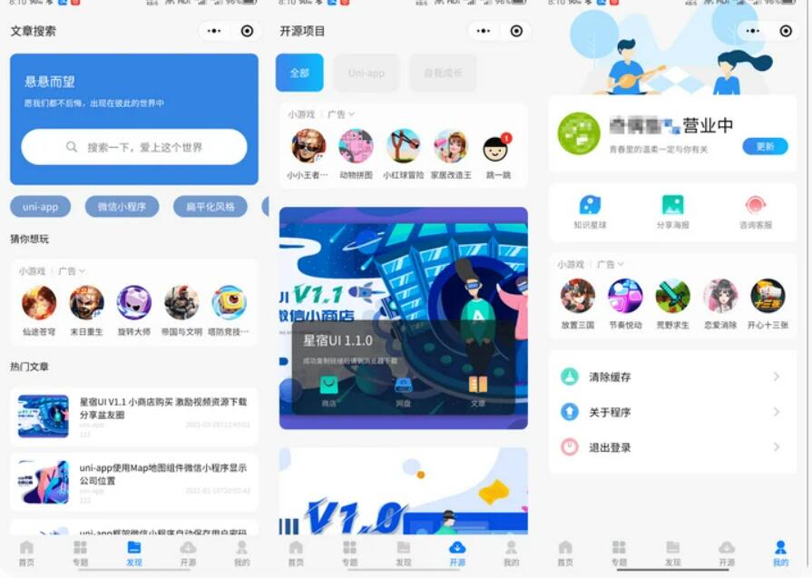 QQ截图20221124151513