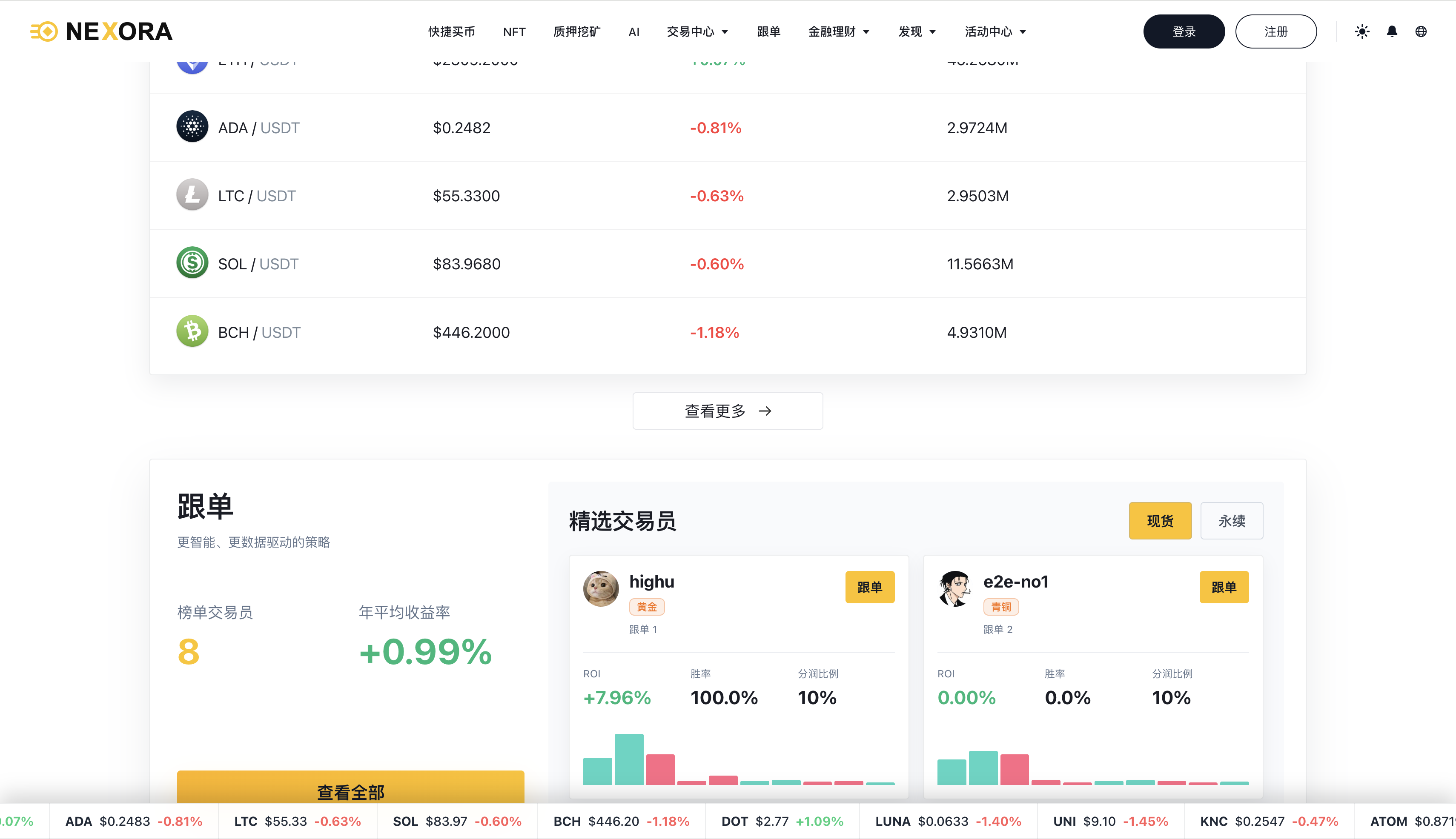 QQ20260516-182746
