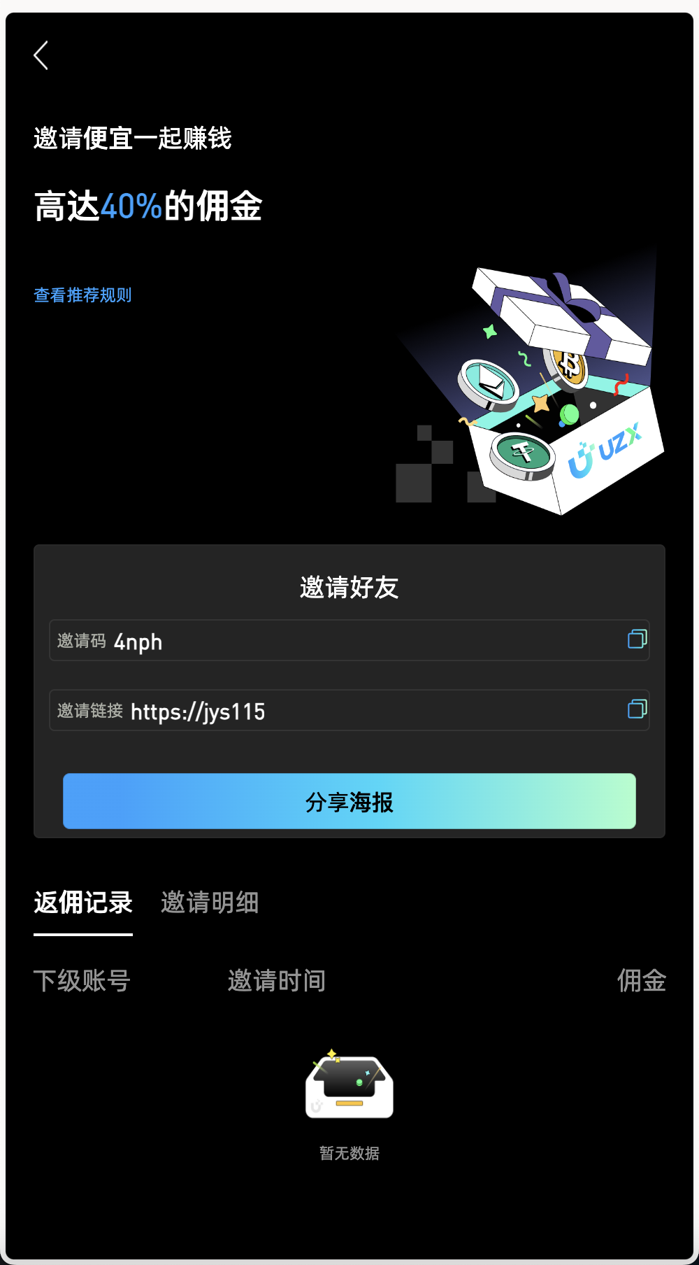 d40ff373f76117b52e61f214b880a813