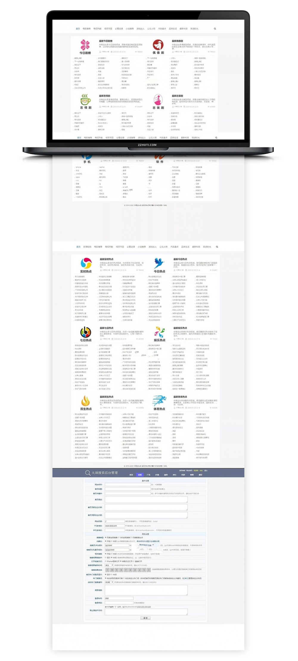 【聚合搜索V5.0】聚合搜索站群系统  2020最新聚合搜索V5.0泛目录站 群管理系统源码  带安装教程