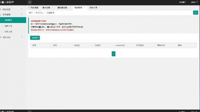 【某翼云解析】在线网盘解析程序支持图片+视頻+歌曲+压缩包直链在线下载 【某翼云解析】在线网盘解析程序支持图片+视頻+歌曲+压缩包直链在线下载