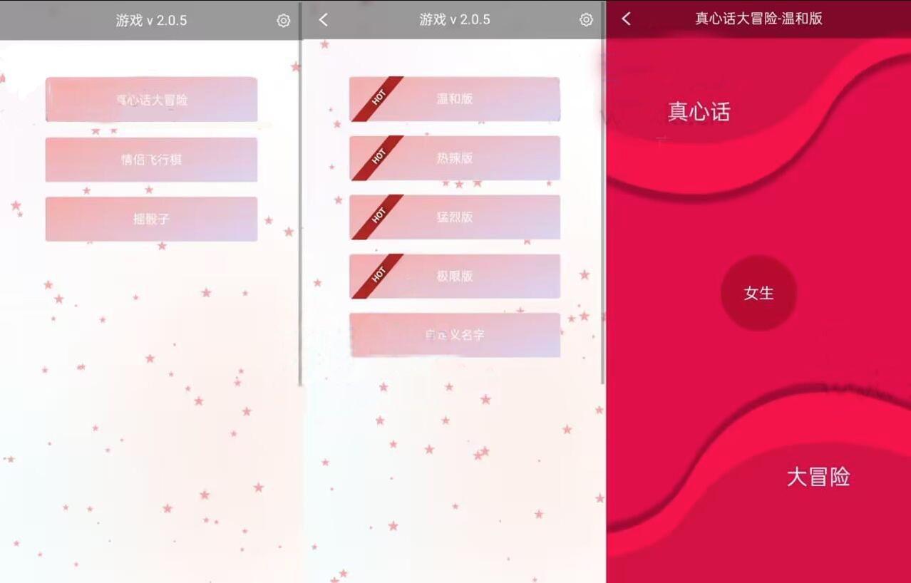 QQ截图20230815102451