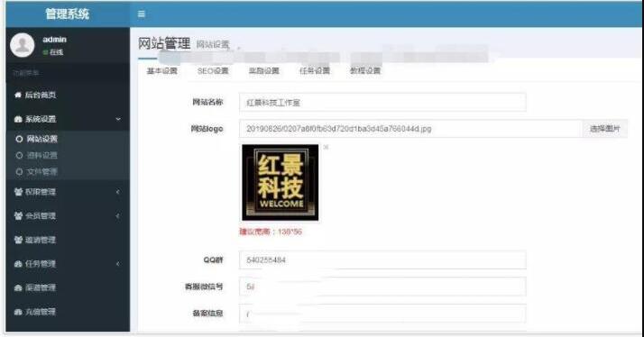 【详细解说版】最新仿蚂蚁帮扶|众人帮任务悬赏平台系统源码 + 第三方支付等 【详细解说版】最新仿蚂蚁帮扶|众人帮任务悬赏平台系统源码 + 第三方支付等