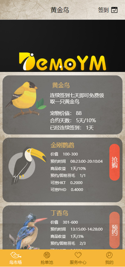 1604291397-2c156ebafe2c09f