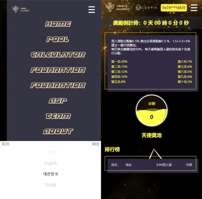 QQ截图20230711131405
