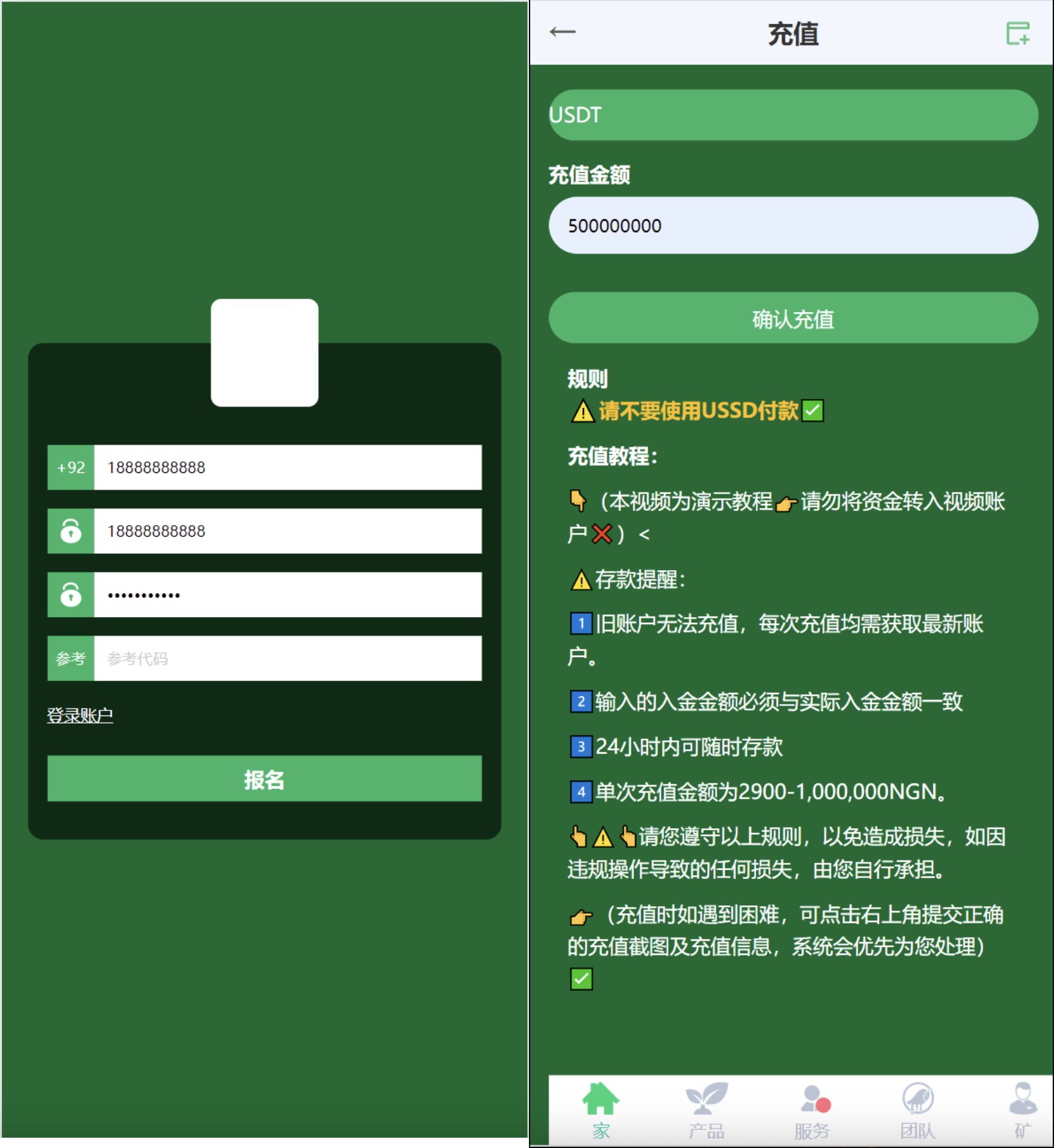 091420174172_0QQ20240914-200822