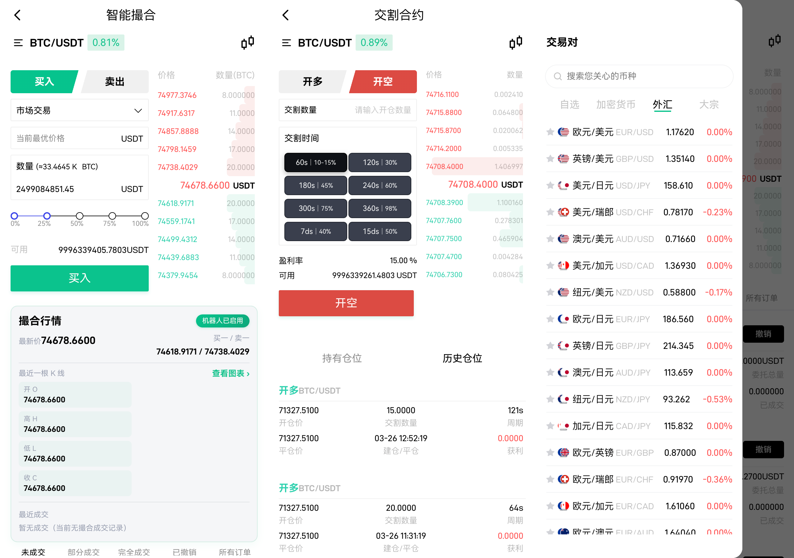 041817494542_0h5php2-f12yuanma-com-p2ages-match-index-04-16-2026_05_07_PM
