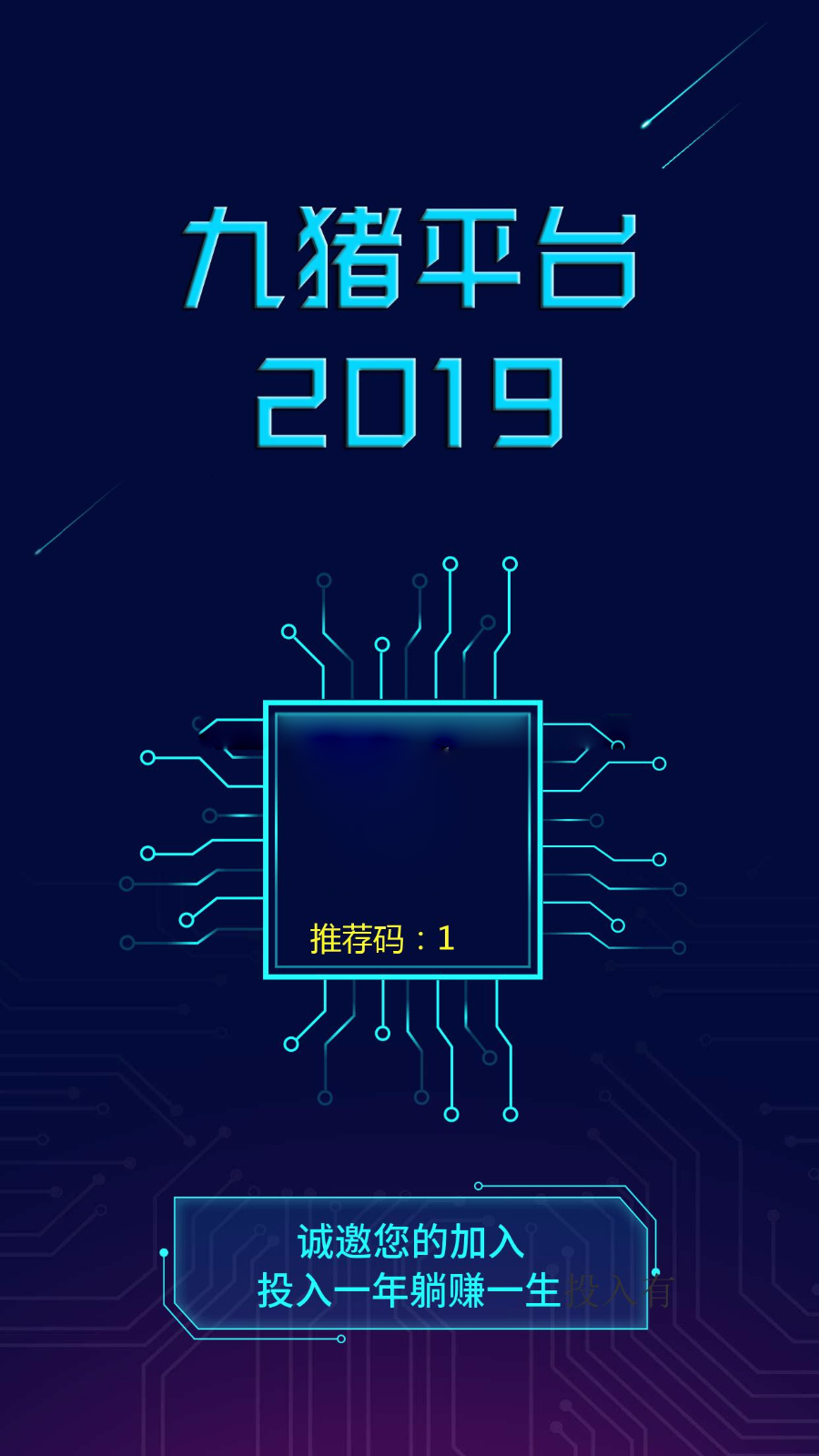 【霸屏天下区块系统源码】2021运营级微推微赚WX朋友圈任务分享自动挂机赚钱区块源码
