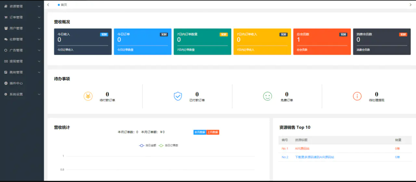 QQ截图20211024115312