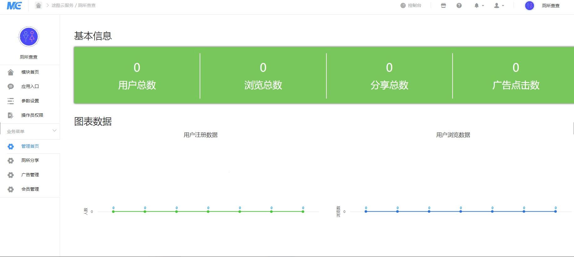 QQ截图20230906154652