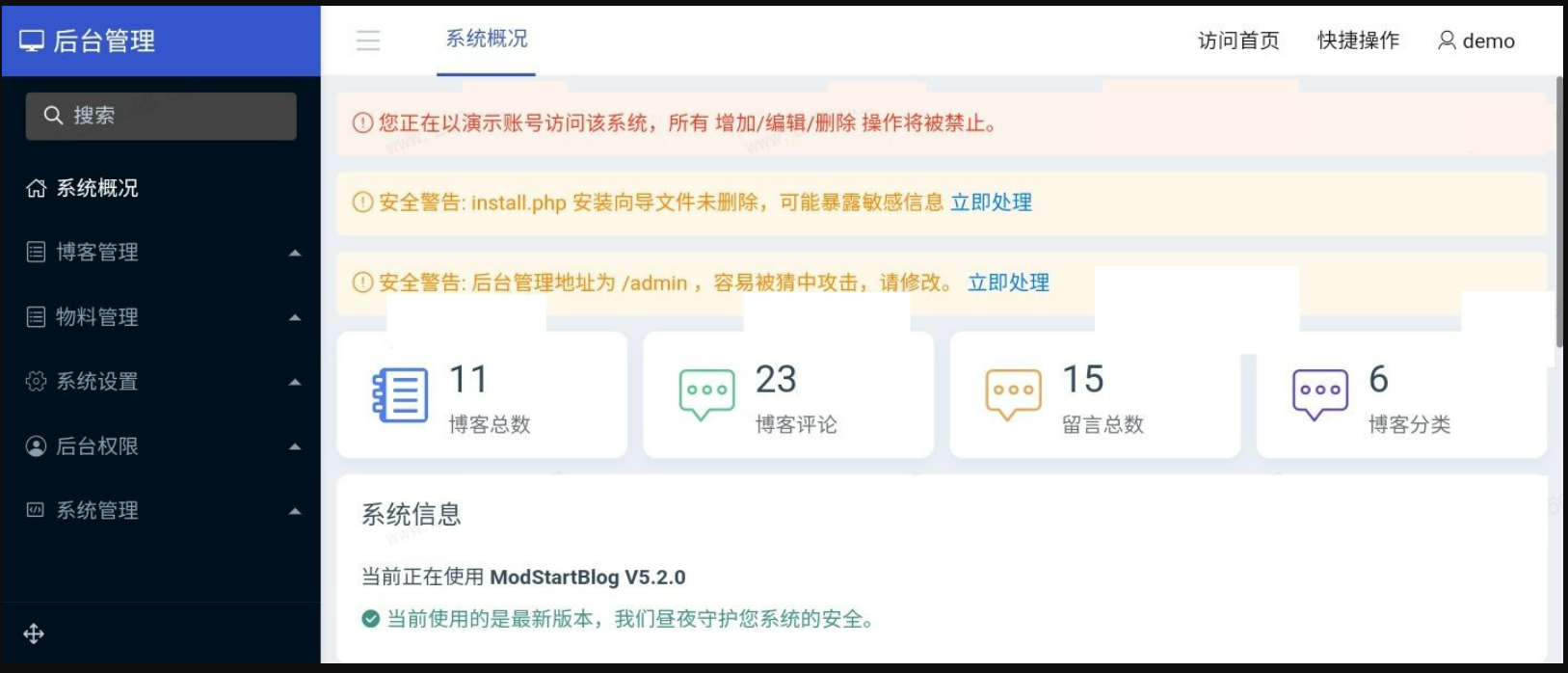 QQ截图20220707151308