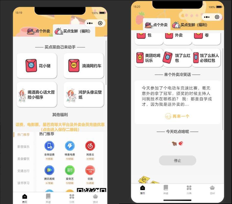 QQ截图20230609152552