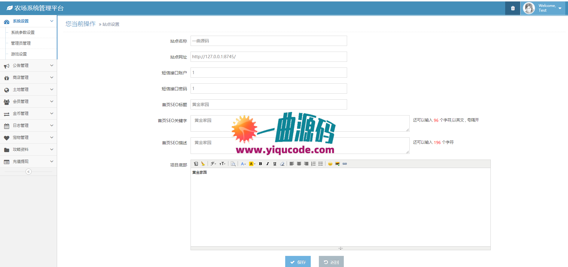一曲首发站长推荐 区块链农场种植游戏玩法 黄金庄园区块链源码+虚拟农场+种植挖矿+复利分红+在线商城 +充值