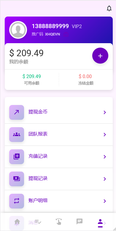 QQ截图20220927133557