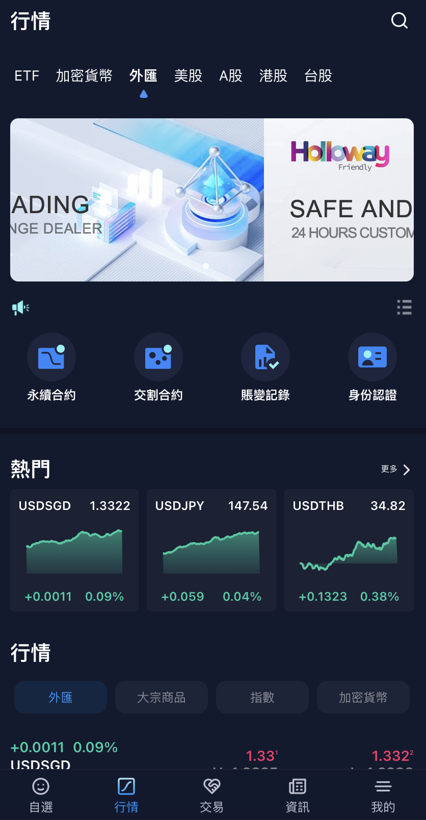 QQ20240216-195038@2x