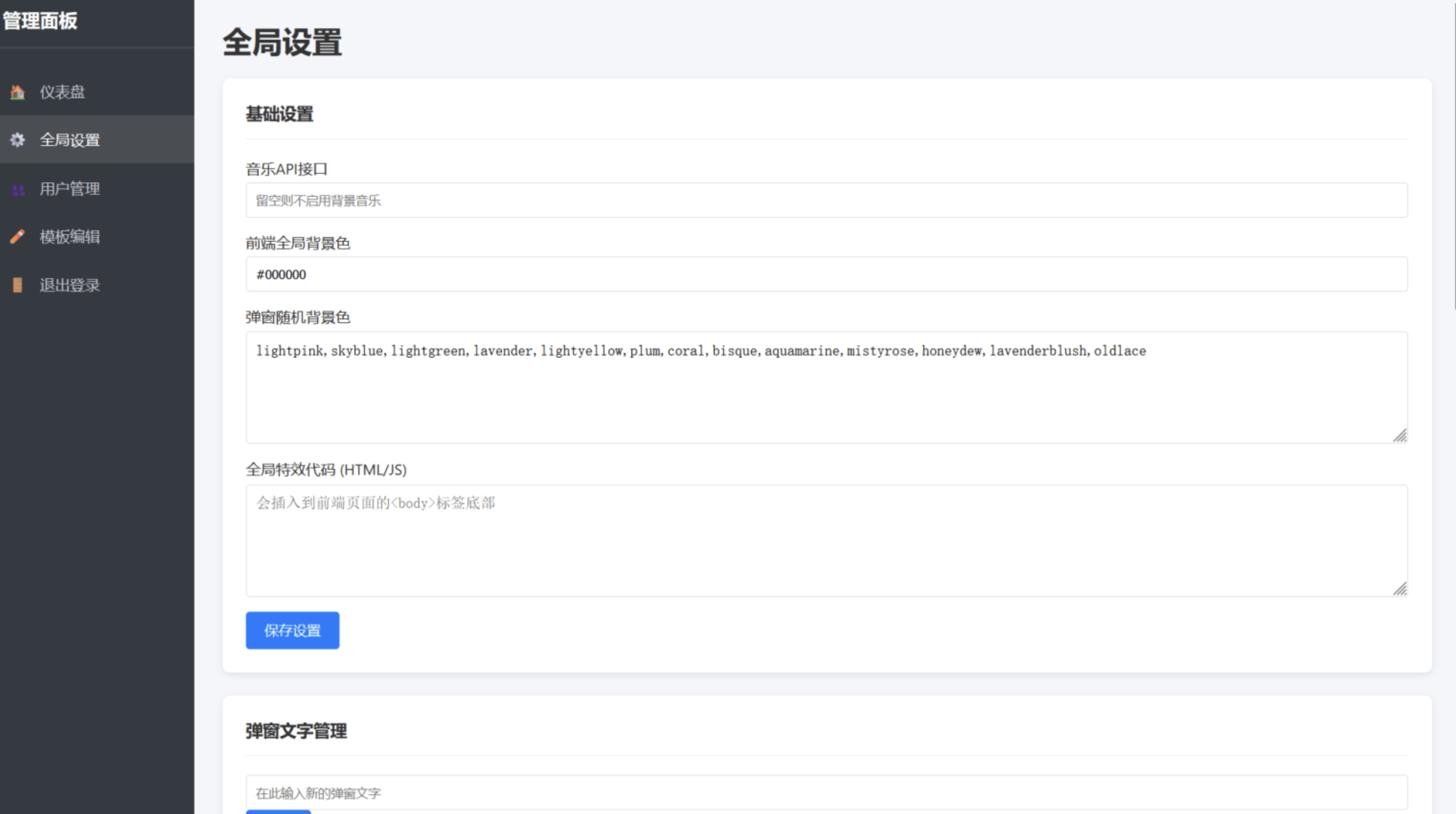 QQ20251118-121554