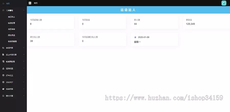 最新版区块链运动区块链商城源码 打卡、运动区块链运动达人 带有安装教程 最新版区块链运动区块链商城源码 打卡、运动区块链运动达人 带有安装教程