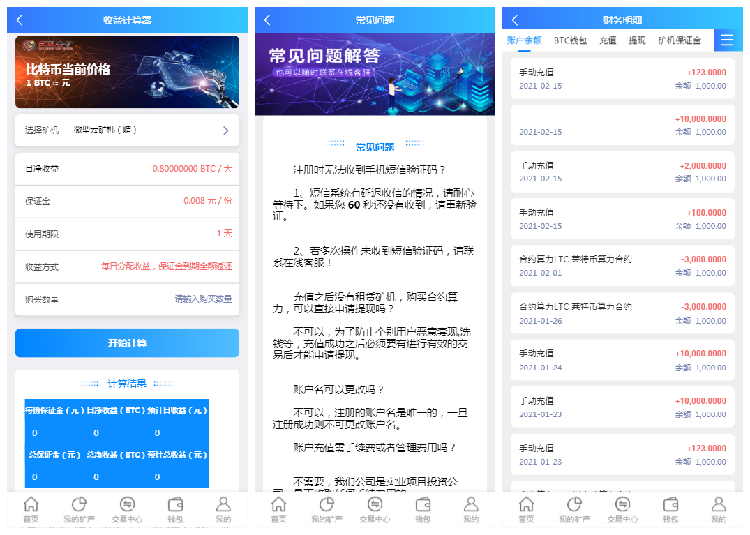 【百盟云矿】btc算力合约云矿机源码/已对接btc行情/k线波动/钱包明细/余额宝/签到奖励等 【百盟云矿】btc算力合约云矿机源码/已对接btc行情/k线波动/钱包明细/余额宝/签到奖励等