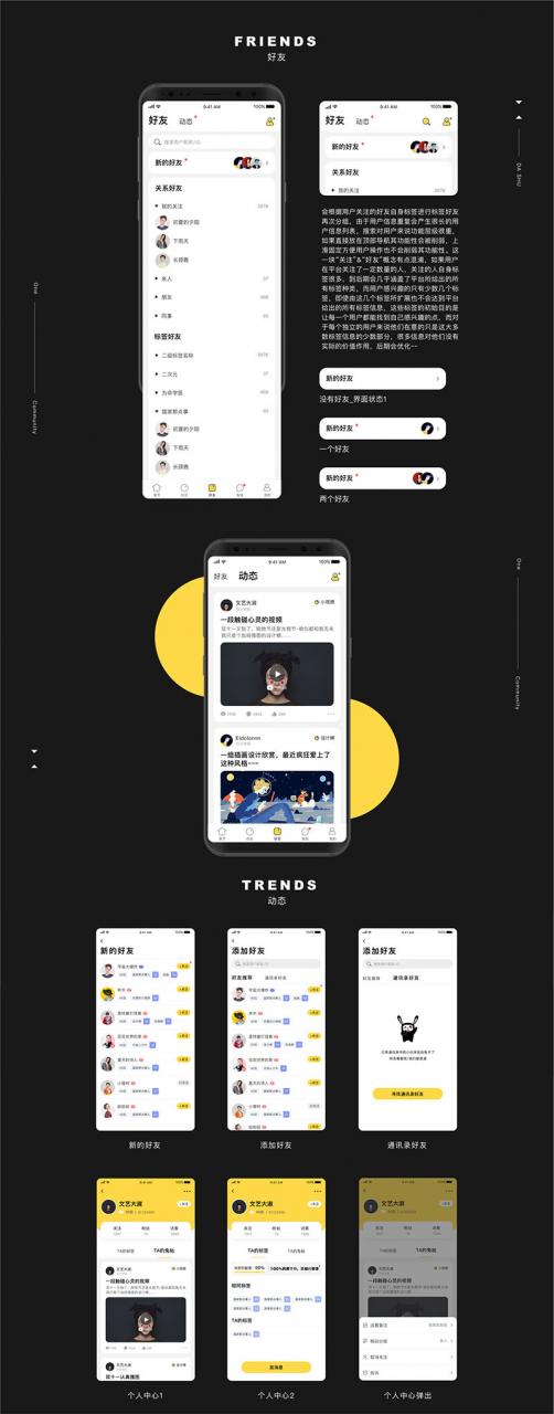 【婚恋视频】原生社区交友婚恋视频即时通讯双端APP源码ONE兔2.0版 UI美丽,功能齐全。 【婚恋视频】原生社区交友婚恋视频即时通讯双端APP源码ONE兔2.0版 UI美丽,功能齐全。