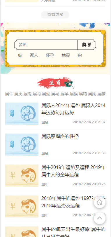 QQ截图20211109162638