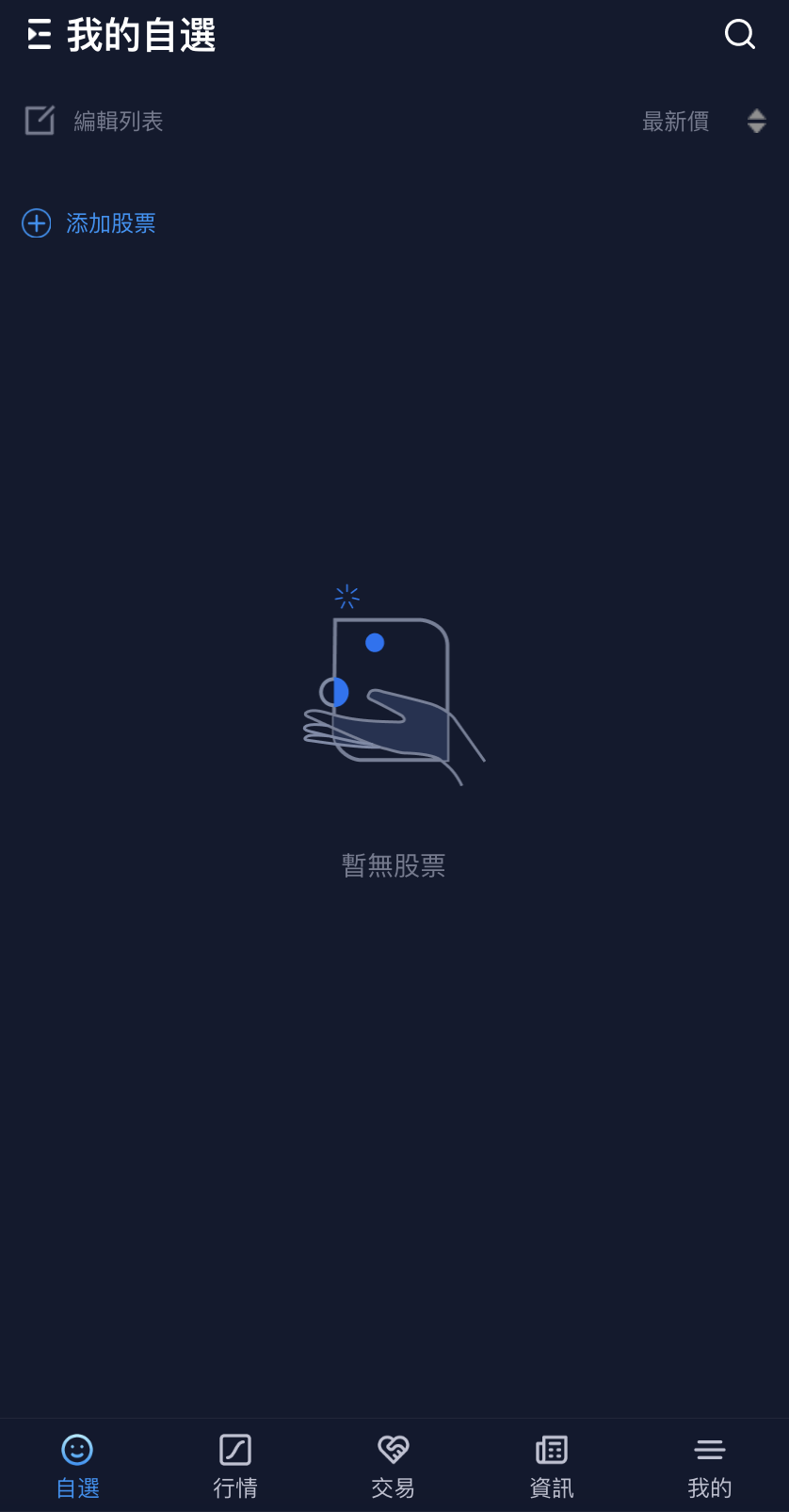 QQ20240216-194711@2x