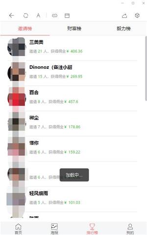 2020 H5早起PHP源码二次开发版+打卡功能+完美对接支付+带完整搭建教程 很不错的版本 2020 H5早起PHP源码二次开发版+打卡功能+完美对接支付+带完整搭建教程 很不错的版本