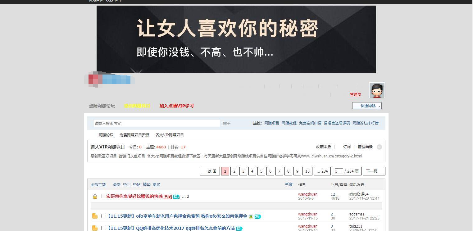 QQ截图20210731080513
