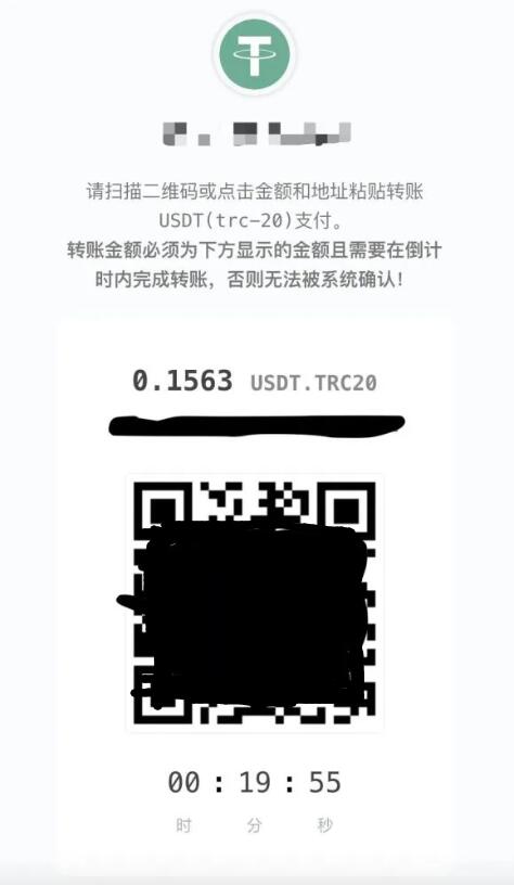 易支付插件源码  彩虹易支付插件源码 USDT易支付收款插件源码