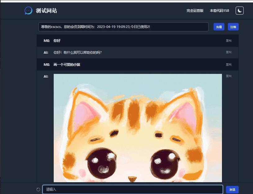 QQ截图20230507094728