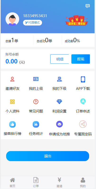 190119617bd47f569c9WNmYCa