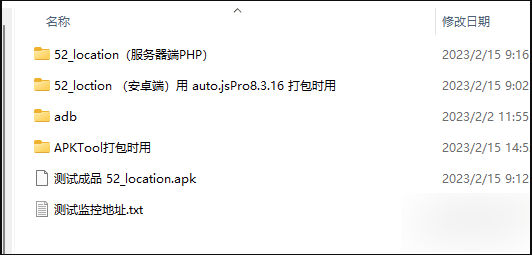 QQ截图20230218120930