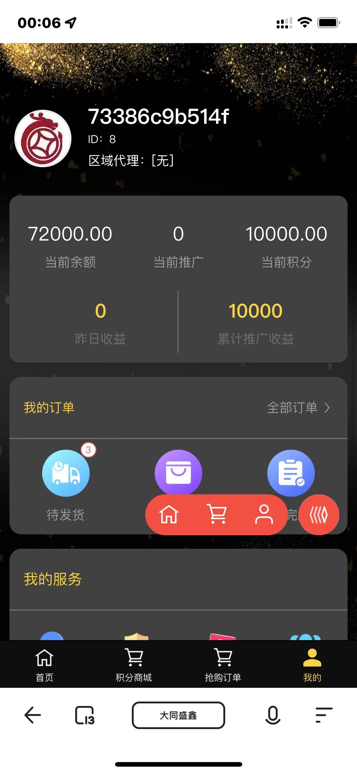 202111181637196522617852