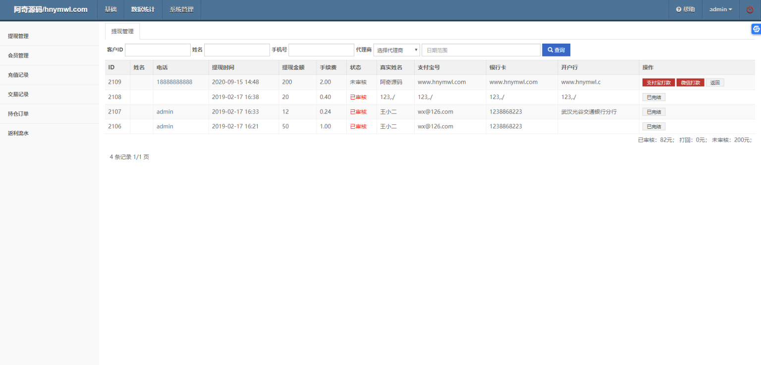 【新版时间盘微盘】第一版二开微交易时间盘金属时间盘 +财经资讯+带微信登录等 版权原因 已下架 【新版时间盘微盘】第一版二开微交易时间盘金属时间盘 +财经资讯+带微信登录等 版权原因 已下架