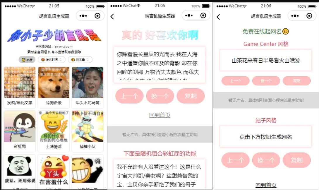 QQ截图20211029104840