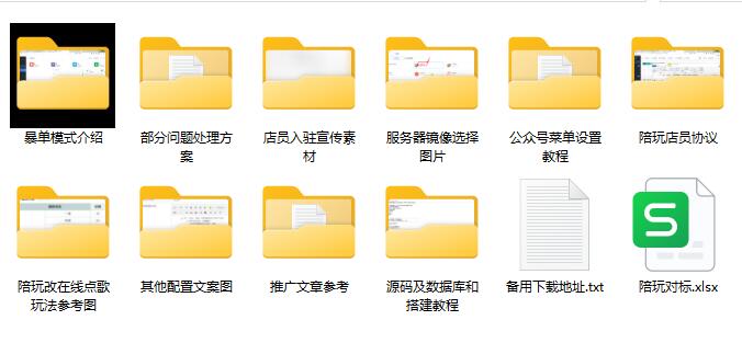 QQ截图20230612130302