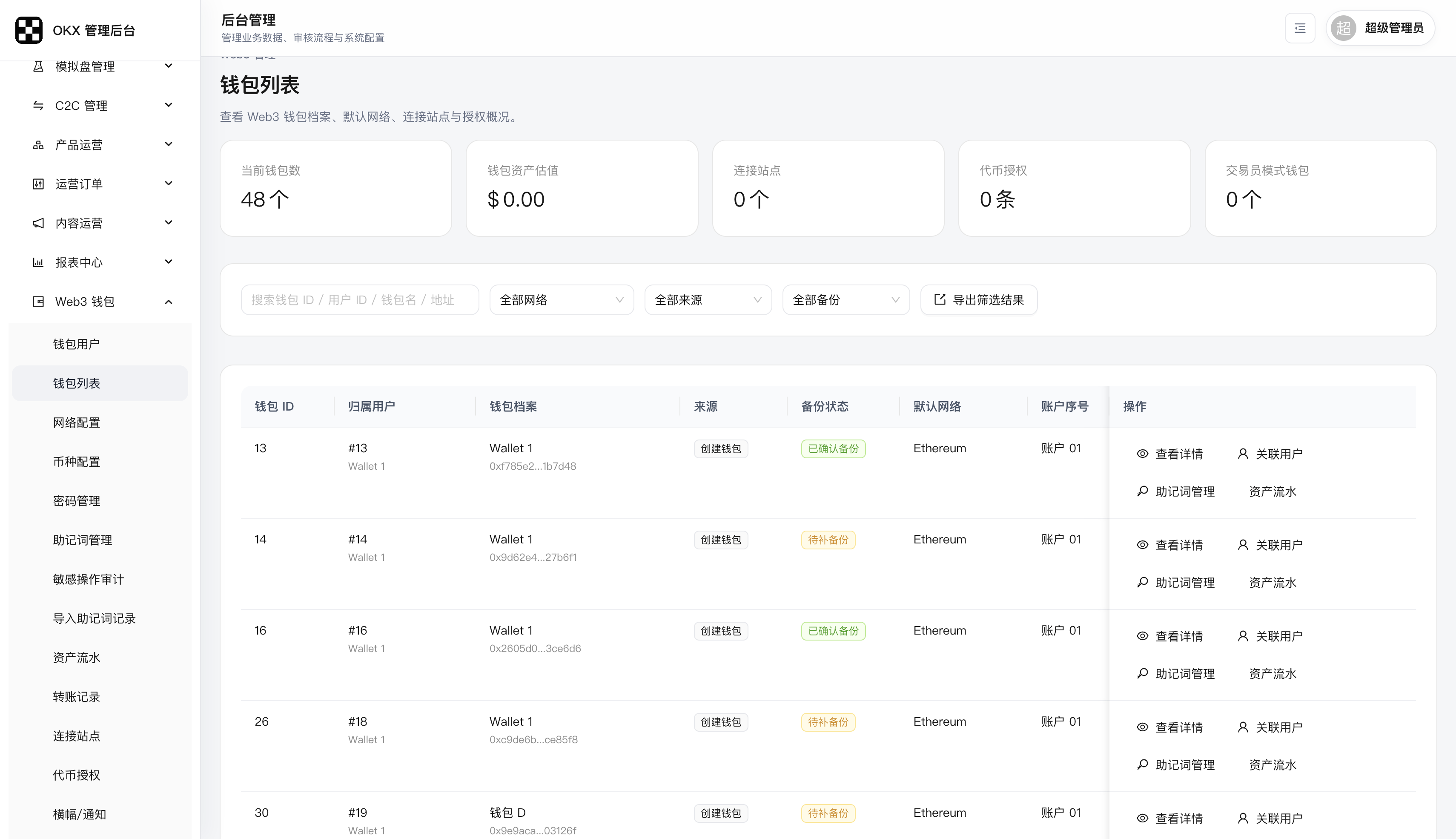 QQ20260723-174245