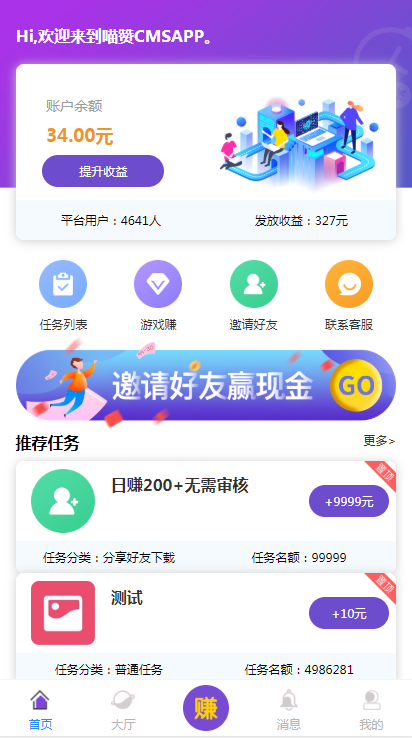 7117220211122012341