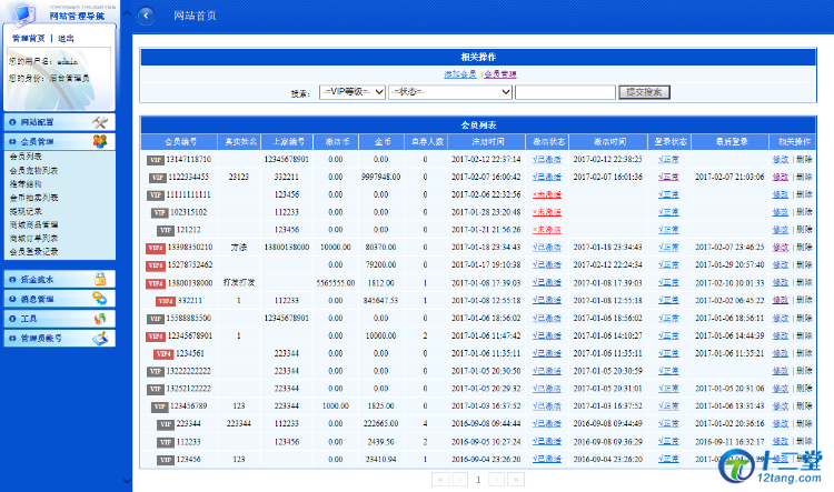 【游戏源码】金菇币——农场复利源码 【游戏源码】金菇币——农场复利源码