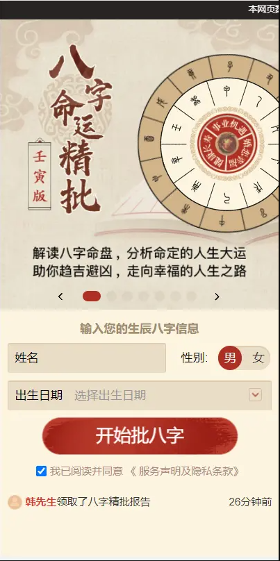 QQ截图20220321034232