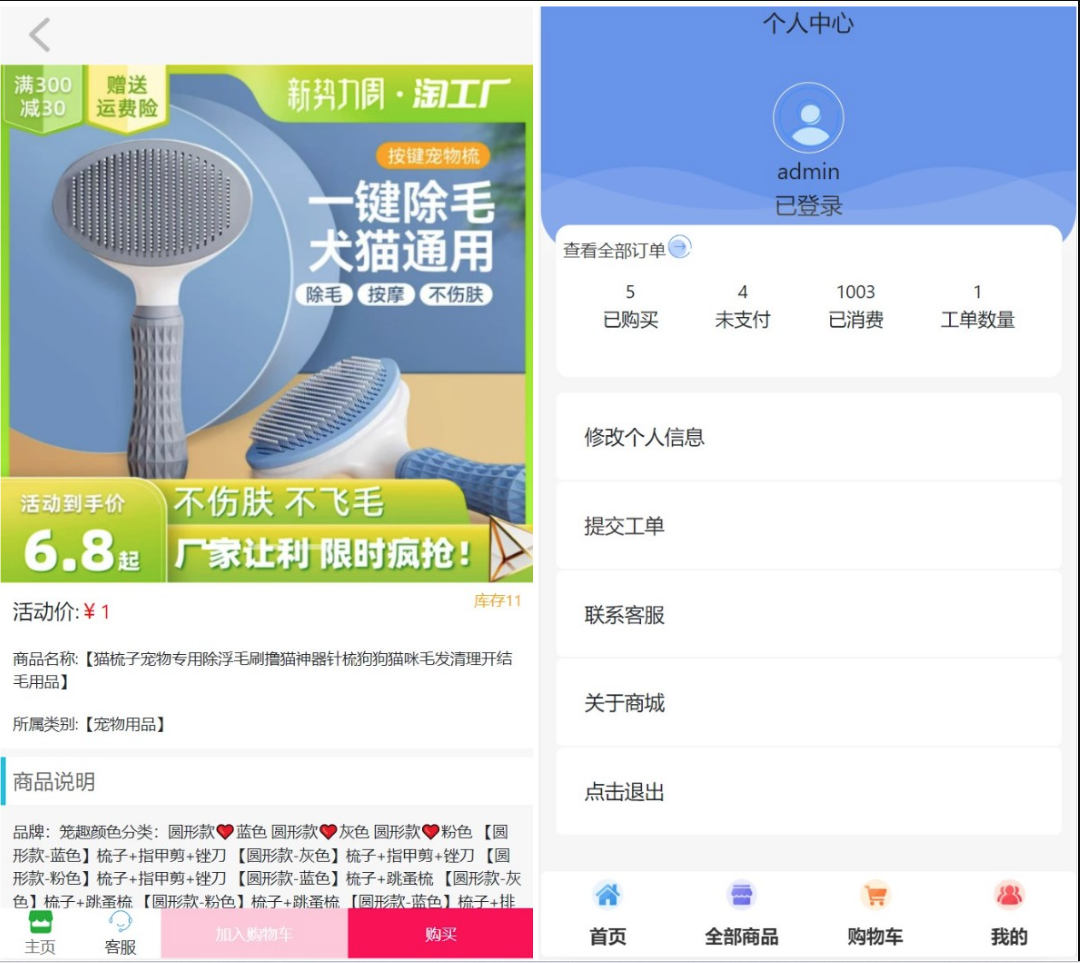 QQ截图20230415114337
