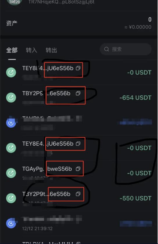 开源 币圈钱包新合约  监控公链转账地址 尾数模拟转账数据生成 0 U攻击带安装说明