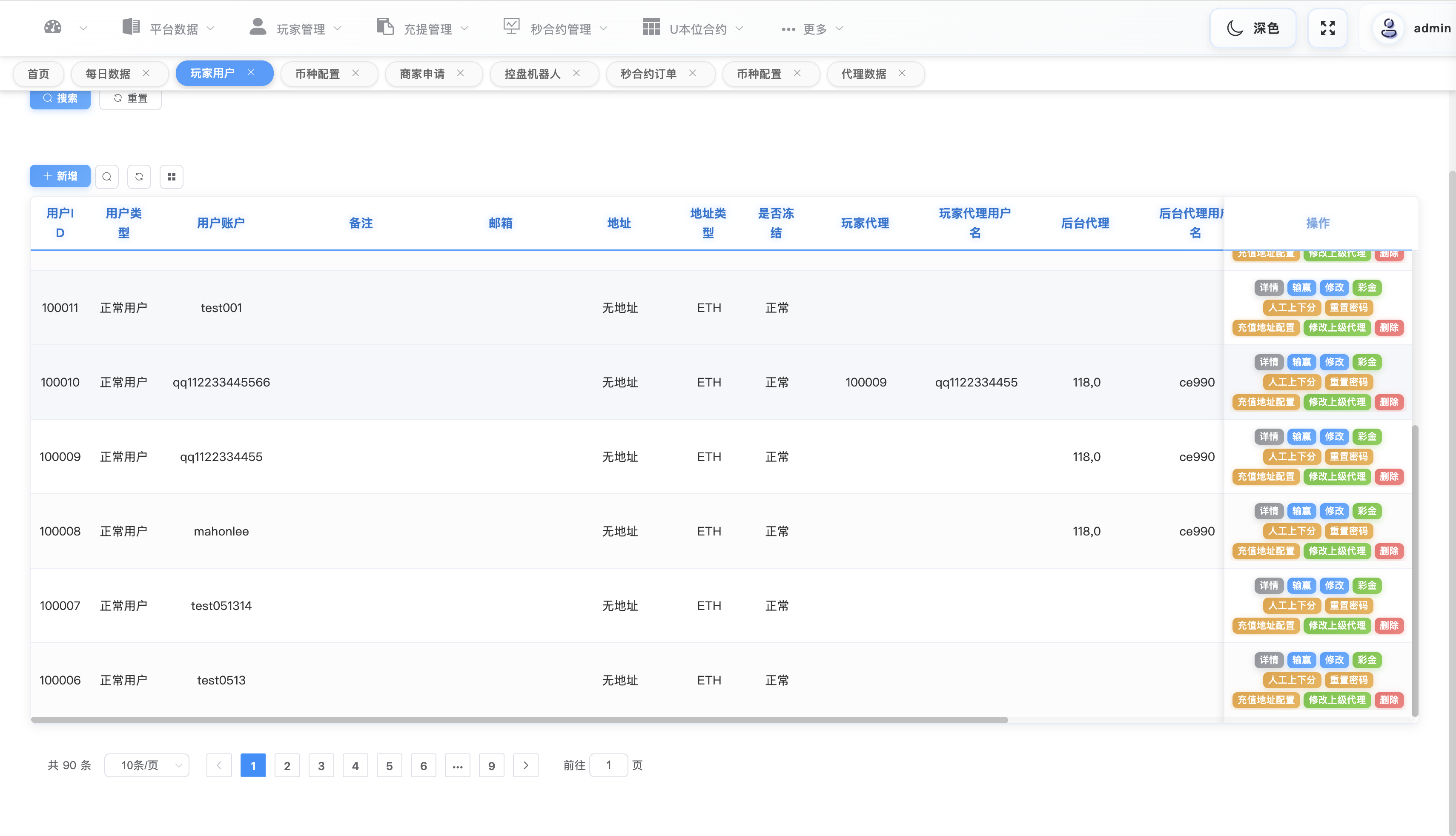 QQ20260116-005206