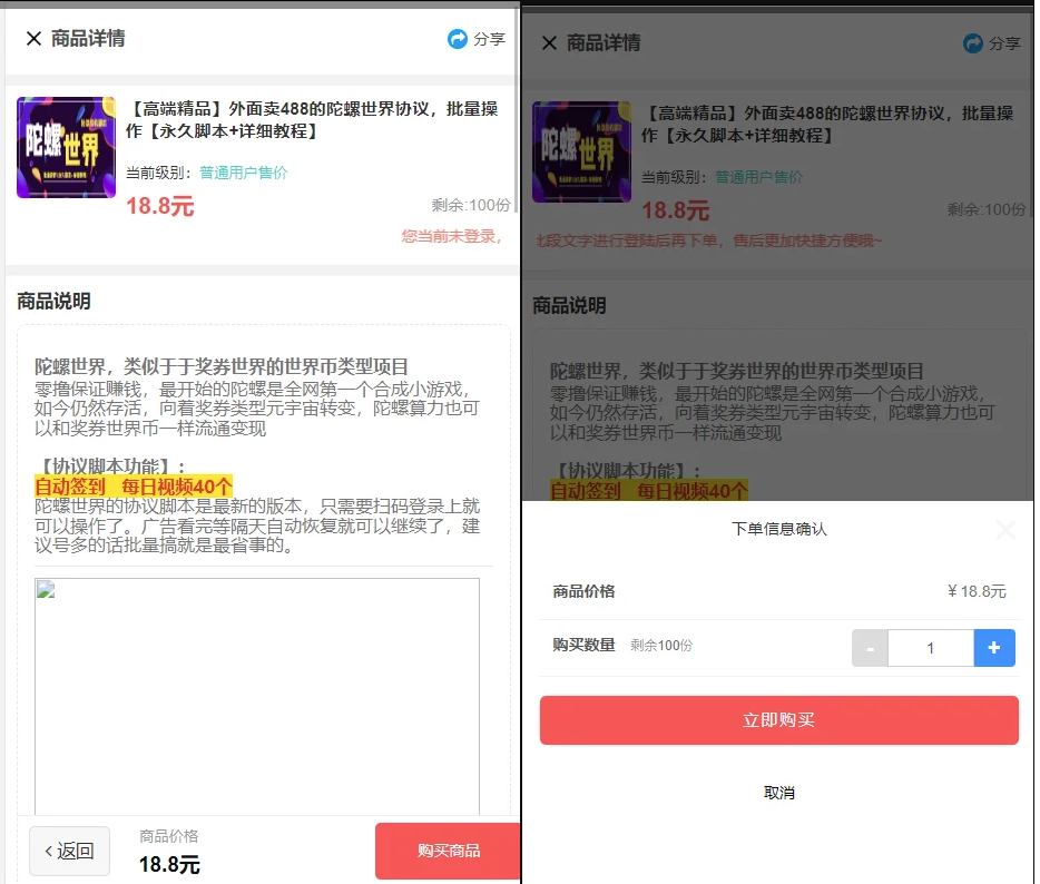 021911482345_0QQ截图20230219111652