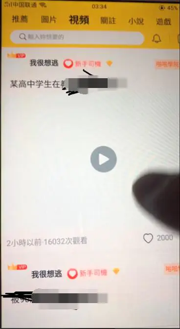【整理修复版】兔子团聚星社区app源码 带完整搭建视频教程 【整理修复版】兔子团聚星社区app源码 带完整搭建视频教程
